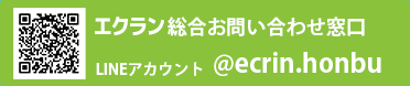 初めての方はこのlineアカウントにご連絡ください