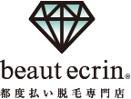 都度払い脱毛専門店 beaut ecrinⓇ エクラン