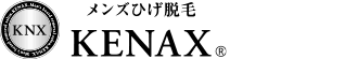 メンズひげ脱毛KENAX